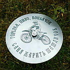 Лазерне гравіювання на кришці сковороди 60 см, фото 6