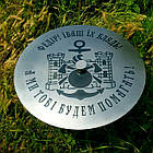 Лазерне гравіювання на кришці сковороди 60 см, фото 9