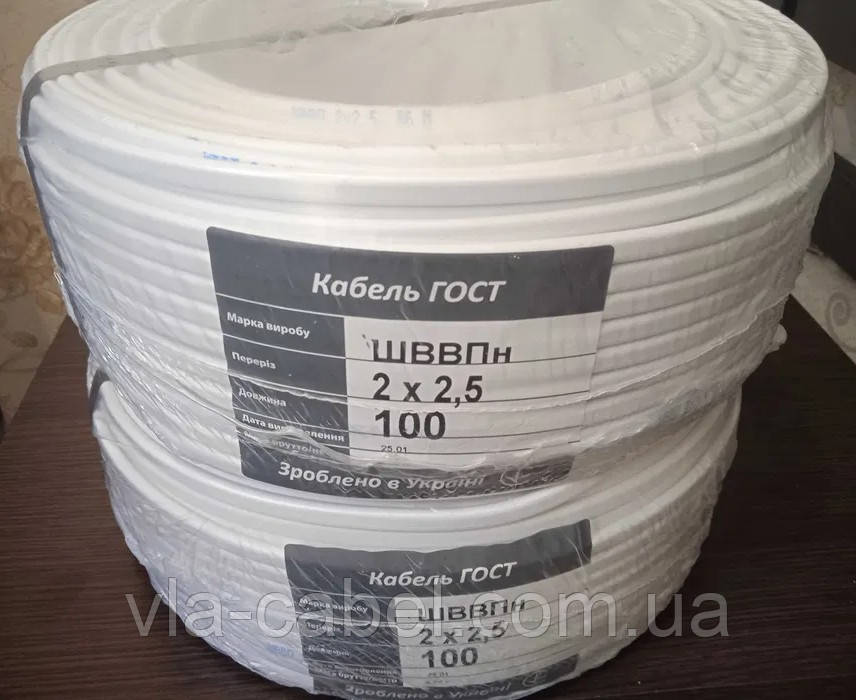 Провід мідний ШВВП 2х2,5 для проводки Одеса ГОСТ (бухта 100м), фото 1