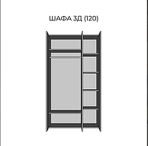 Шафа гардеробна Світ Меблів Ромбо 4Д Артвуд світла / Біла, фото 4