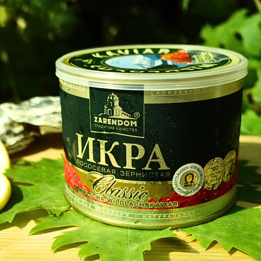 Ікра горбуші Klassik 500 грам Zarendom, з/б, фото 1