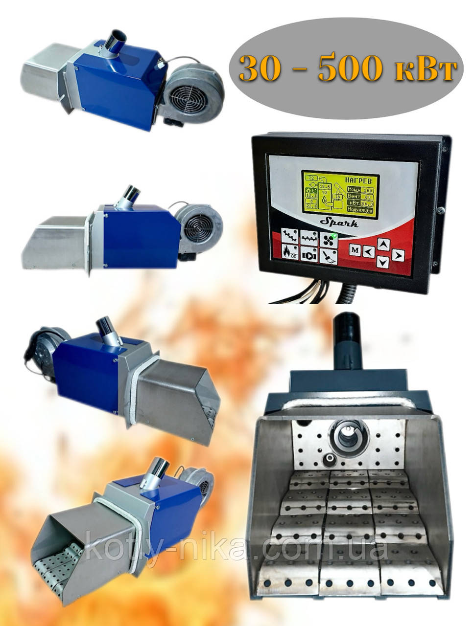 Пальник пелетний від 30 до 500 кВт, фото 1