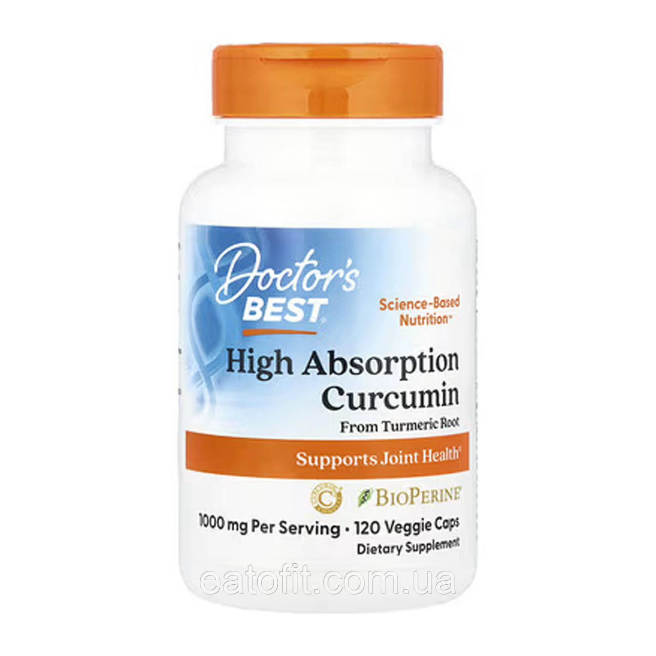 Куркумін С3 комплекс із біоперином (Curcumin C3) 500 мг 120 капсул DRB-00107, фото 1