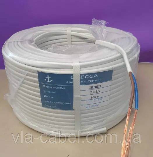 Провід ШВВП 2х2.5 мідний багатожильний Одеса ГОСТ (бухта 100м), фото 1
