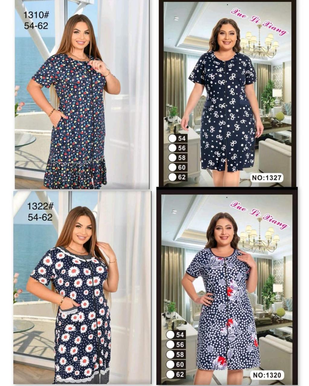 Халат віскоза (54-62) асорти батал, фото 1