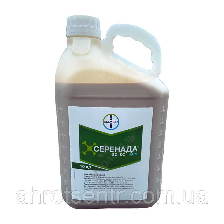 Біофунгіцид Серенада АСО 10 л Bayer Байер Німеччина, фото 1