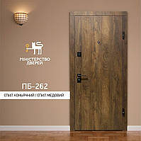 Двері вхідні Міністерство дверей ПБ-262 СПИЛ КОНЬЯЧНИЙ 860×2050 мм