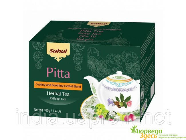 Чай Питта 20 пак, Сахул Аюсри, Pitta Tea, Sahul Ayusri, Восхитительный травяной чай, Аюрведа Здесь - фото 1 - id-p277978457