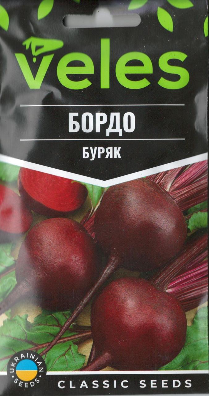 Насіння буряку Бордо 3г ТМ ВЕЛЕС