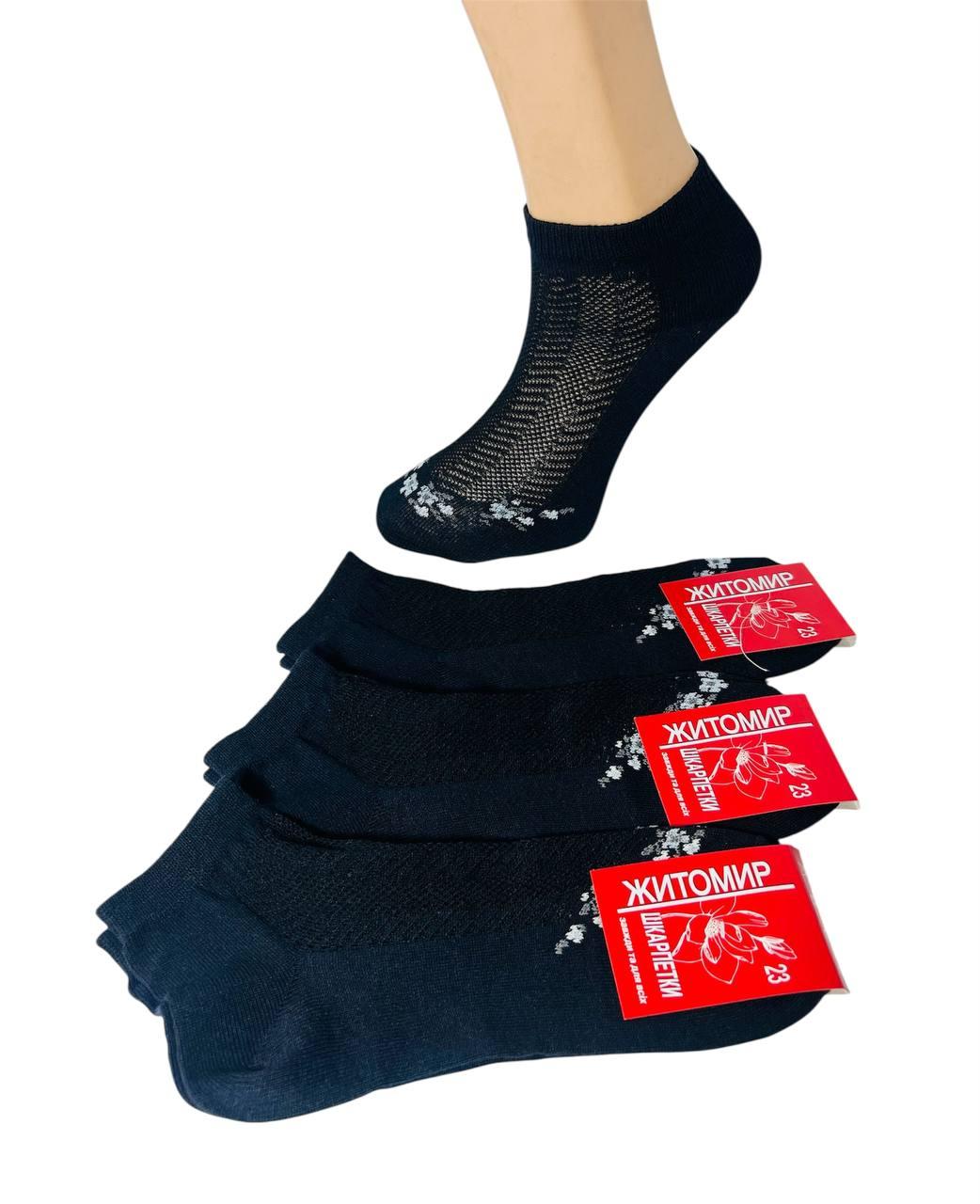Шкарпетки літні 12 парі сітка з бавовни укорочені Житомир розмір 23 (35-38) темно-сині