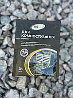 Біодеструктор UniSept 20г для компостування