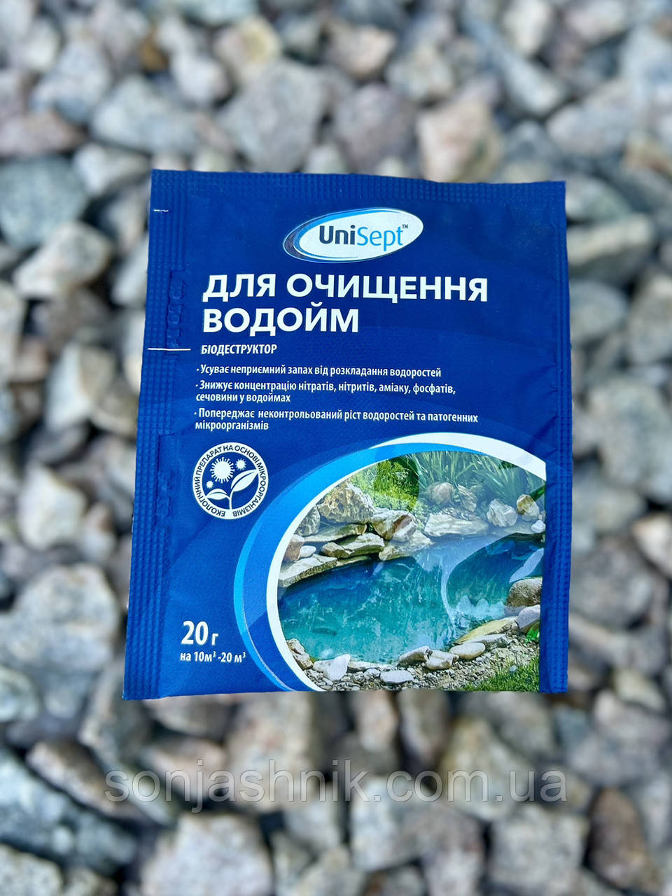Біодеструктор UniSept 20г для очищення водойм