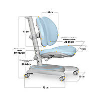 Дитяче крісло Mealux Ortoback Duo Blue (Y-510 KBL), фото 3