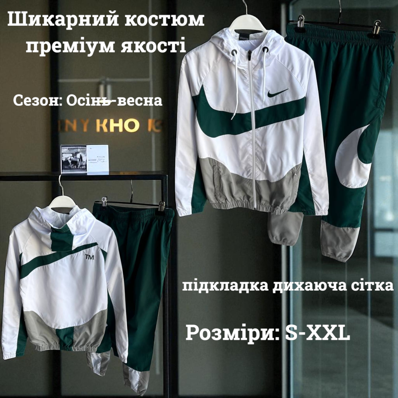 Чоловічий спортивний костюм Nike на блискавці з капюшоном штани на резинці для бігу та відпочинку Спортивні костюми Nike, фото 1