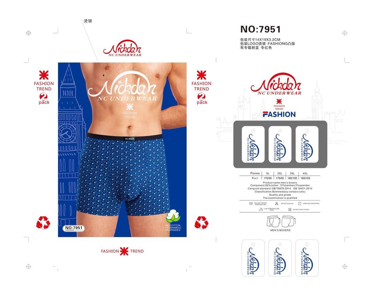 Труси чоловічі 12 штук боксери бавовна Nickdan розмір XL-4XL (46-54) норма