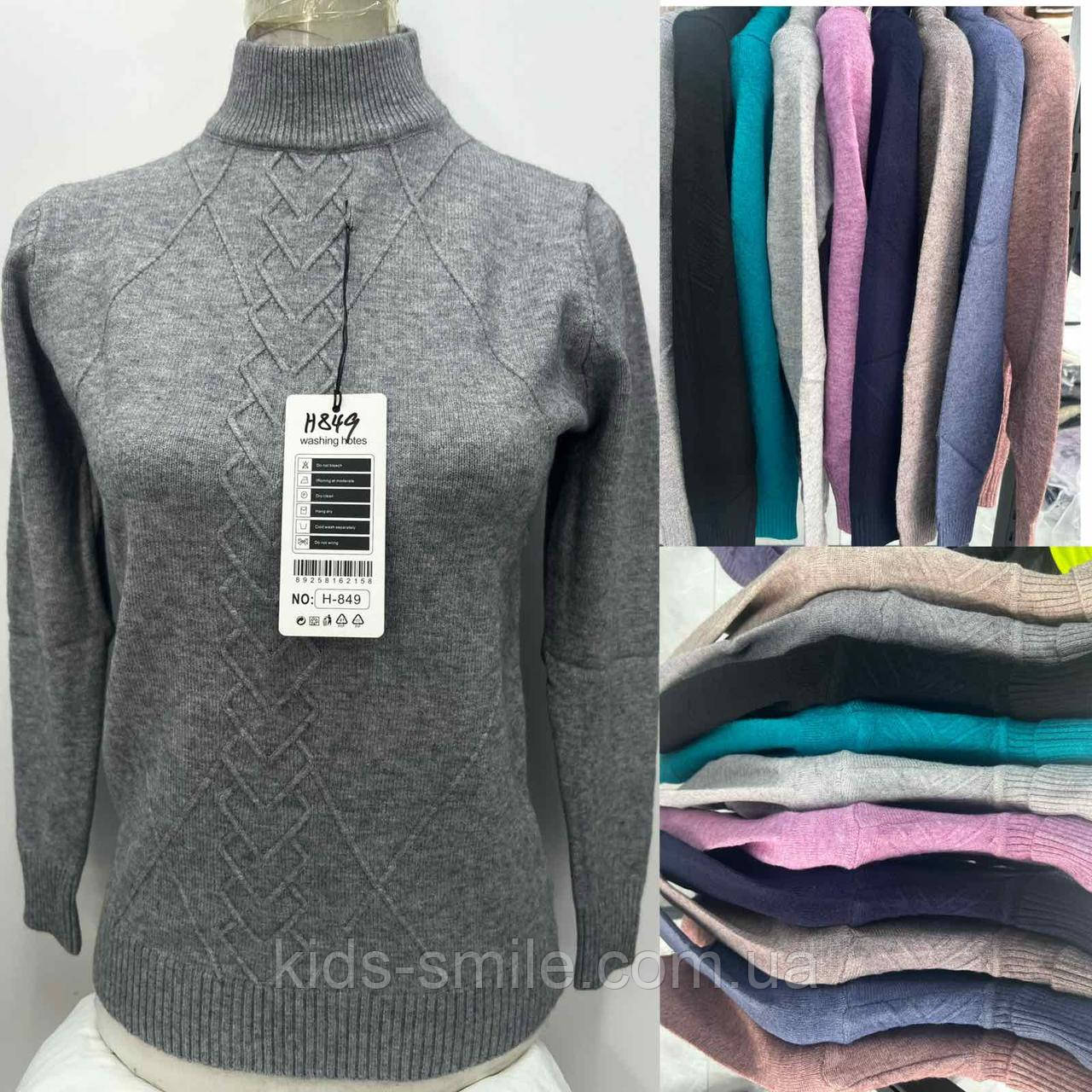 Світера жіночі ( Розміри: 48-52)