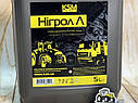 Трансмісійне мастило Нігрол Л 5л KSM Lubes, фото 3