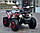 Квадроцикл Comman Scrambler 150c Об'єм 145cм3 для бездоріжжя та полювання купити в Україні дешево, фото 2