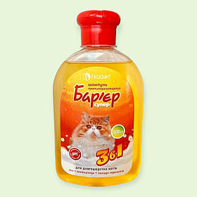 Шампунь протипаразитарний для довгошерстних котів 300 мл Бар'єр Супер 3 в 1 від бліх, вошей та кліщів