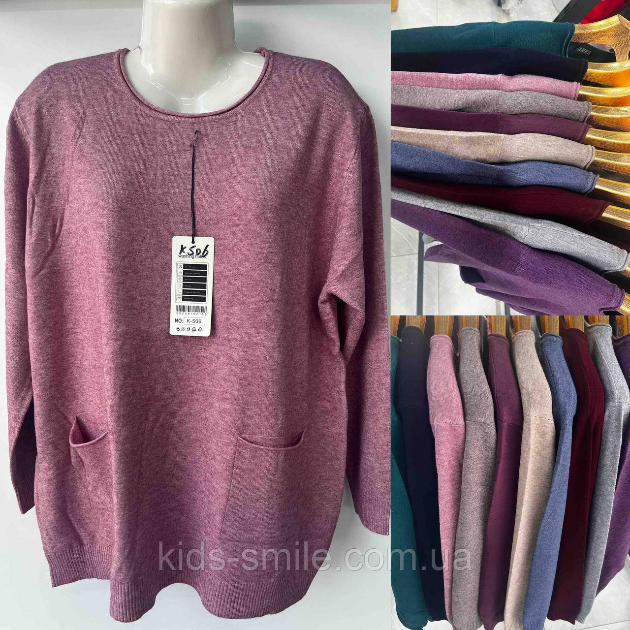 Світера жіночі ( Розміри: 56-60)