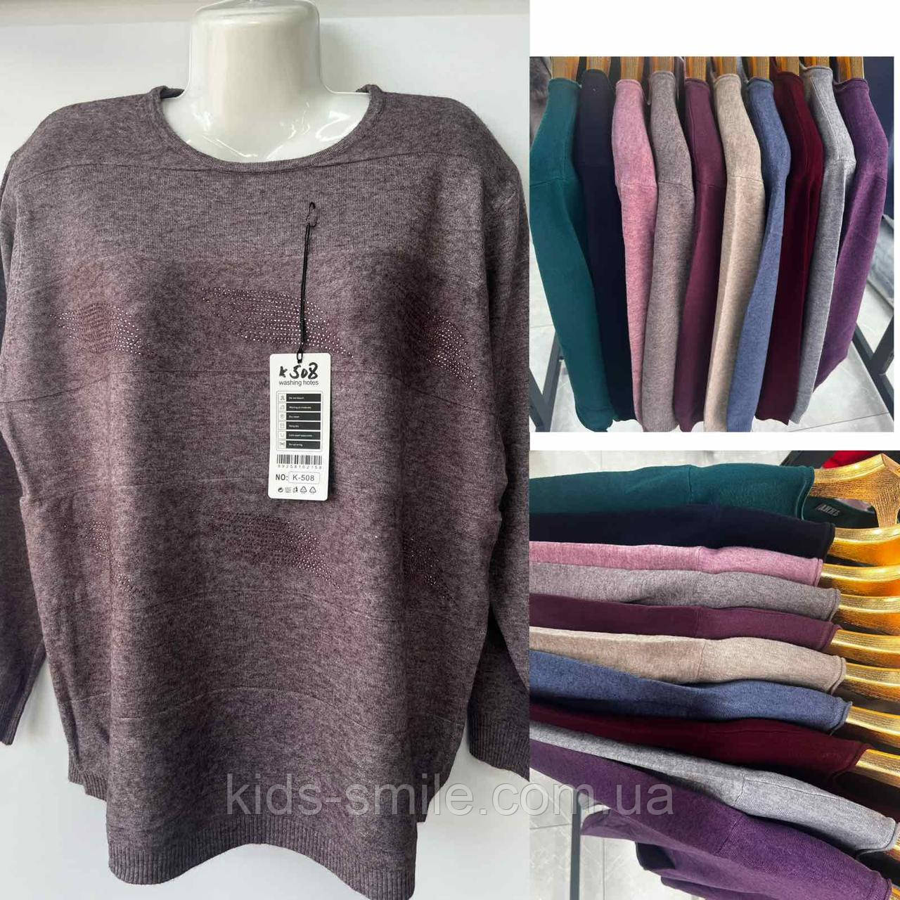 Світера жіночі ( Розміри: 56-60)