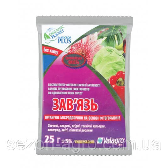 Біостимулятор MC Set (Максікроп зав'язь) 25 мл, фото 1