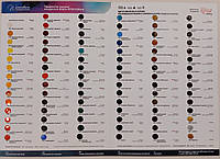 Дот-карта Професійні акварельні фарби Rosa Gallery 90 кольорів