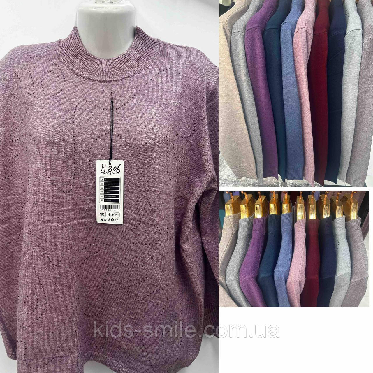 Світера жіночі ( Розміри: 56-60)