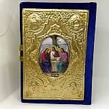 Требне службове Євангеліє 24x18cm. (українська мова), фото 3