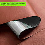 Самоклейна екошкіра в рулоні