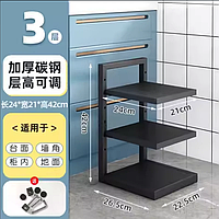 Кухонна полиця Kitchen shelf for string pots для зберігання каструль 3 рівні YU227