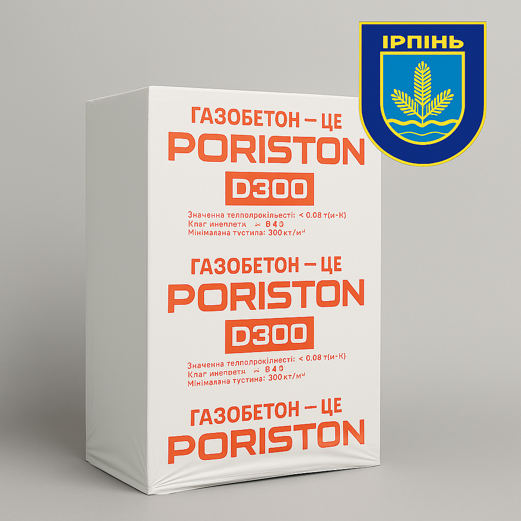 Газоблок Poriston Ірпінь, фото 1