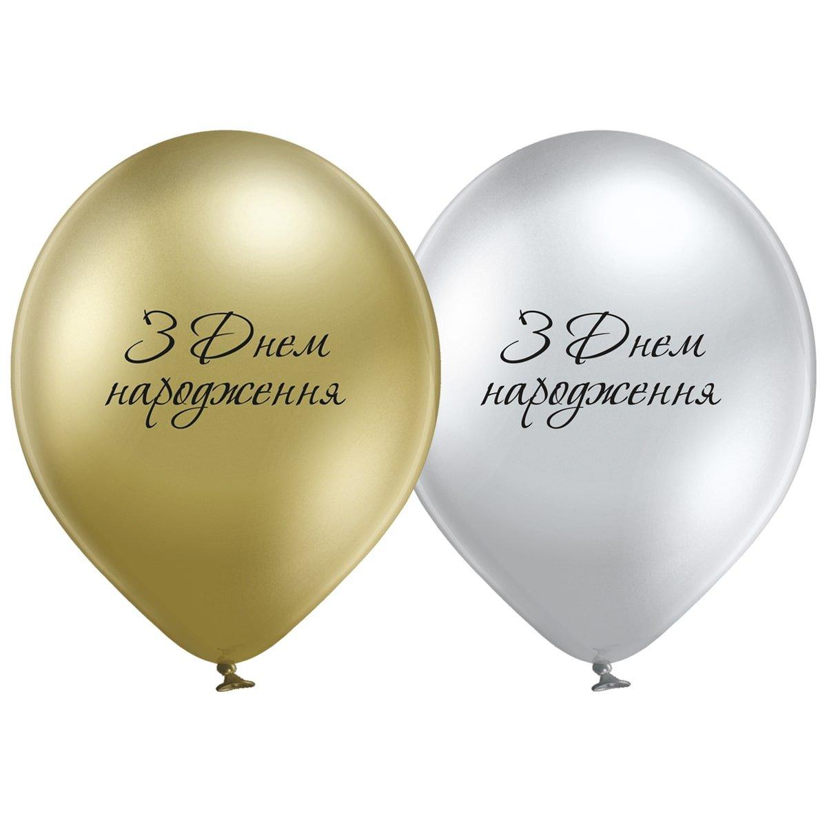 Повітряна кулька хром ЗДН 30 см