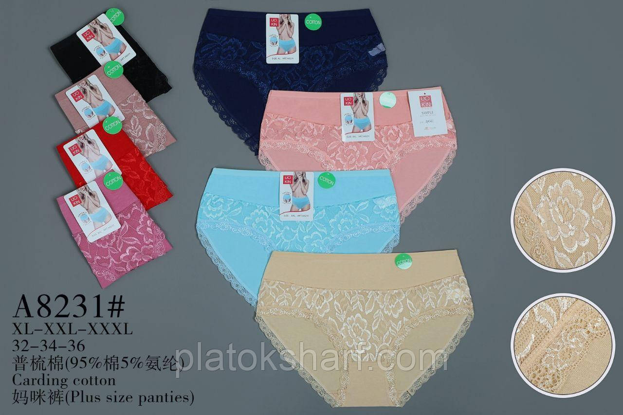 Труси жіночі Бавовна Максі «Батальні Вишивка» 50-56 (8231)