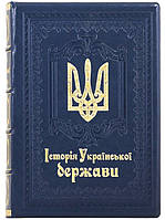 Історія Української держави