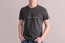 Футболка чоловіча Господь - моя надія