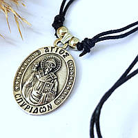 Кулон - підвіска срібного кольору "Святий Спиридон" (Греція, о.Корфу)