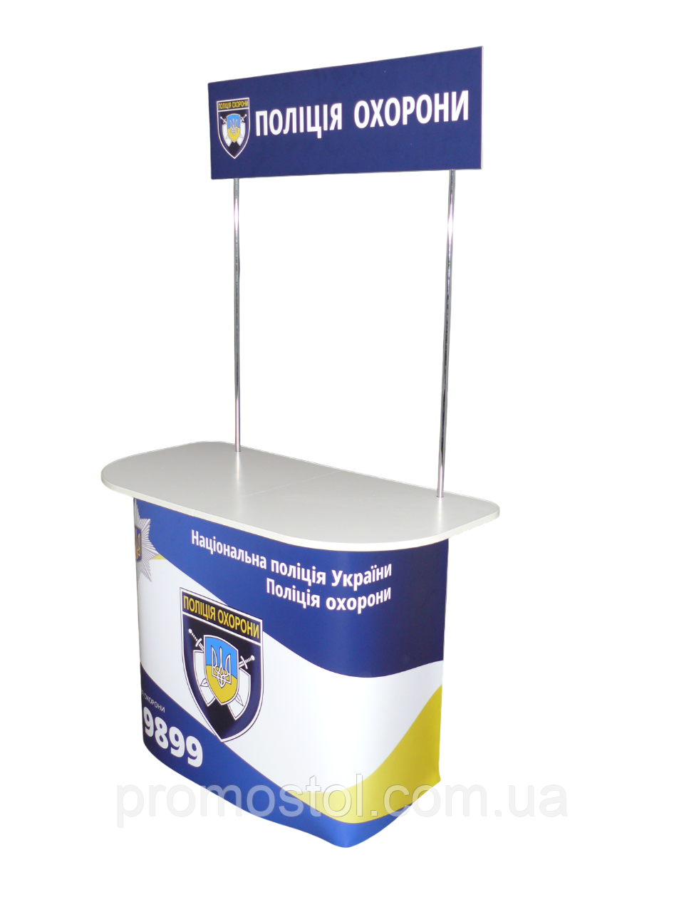 Промо стіл максі 1300, фото 1