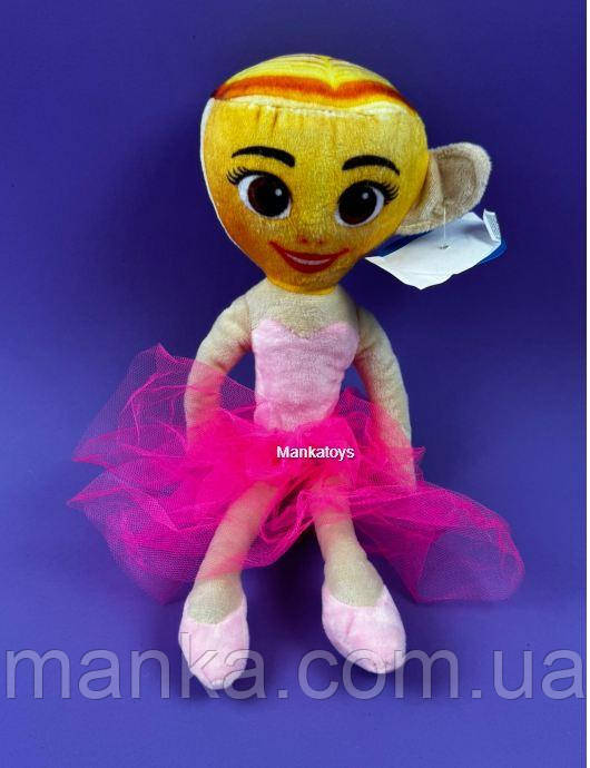 М’яка іграшка балерина капучино "Балерина" Б59492 18х9х32 см, знімна спідниця, фото 1