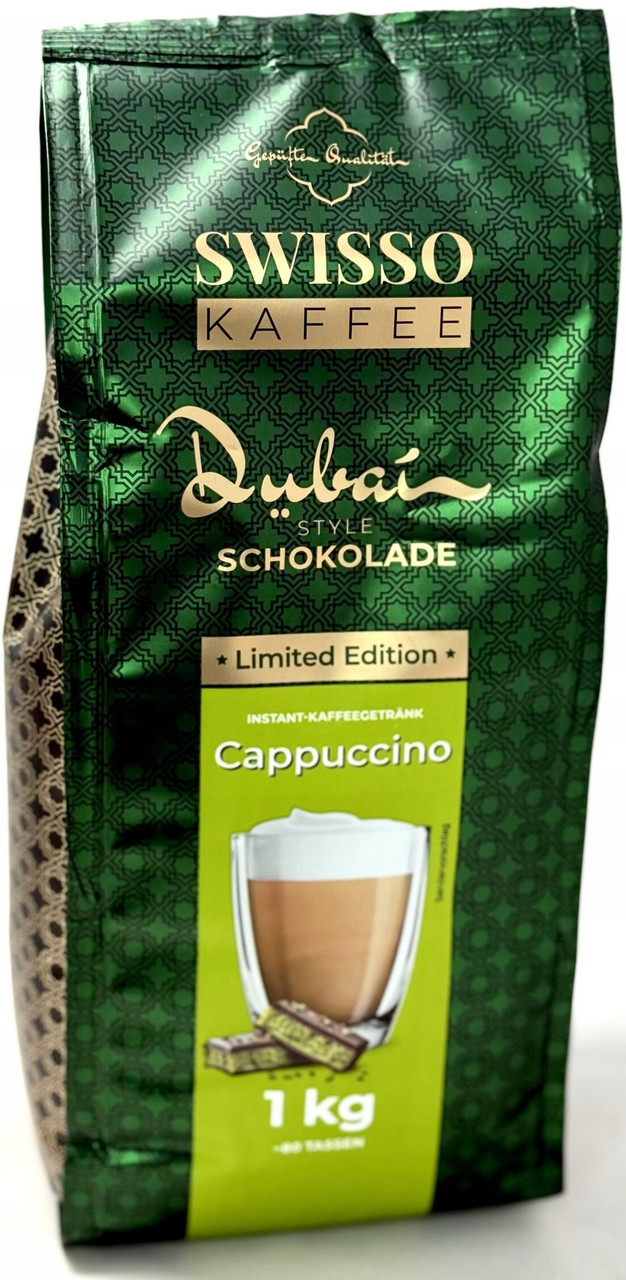 Капучино Swisso Kaffee DUBAI Style Schocolade Cappuccino 1000г Німеччина (SWISSO DUBAI SCHOKOLADE 1кг) капучино дубайський шоколад