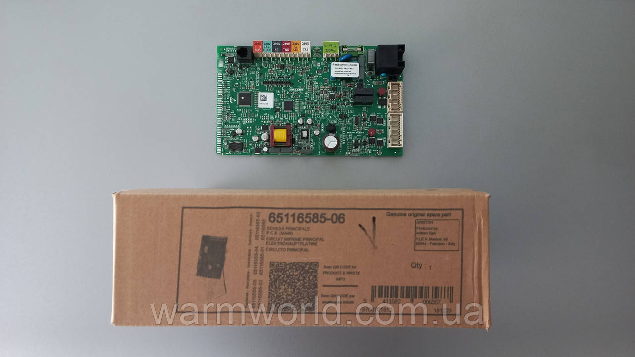 65116585-06 Плата керування Clas One, Pigma Advance Ariston Chaffoteaux, фото 1