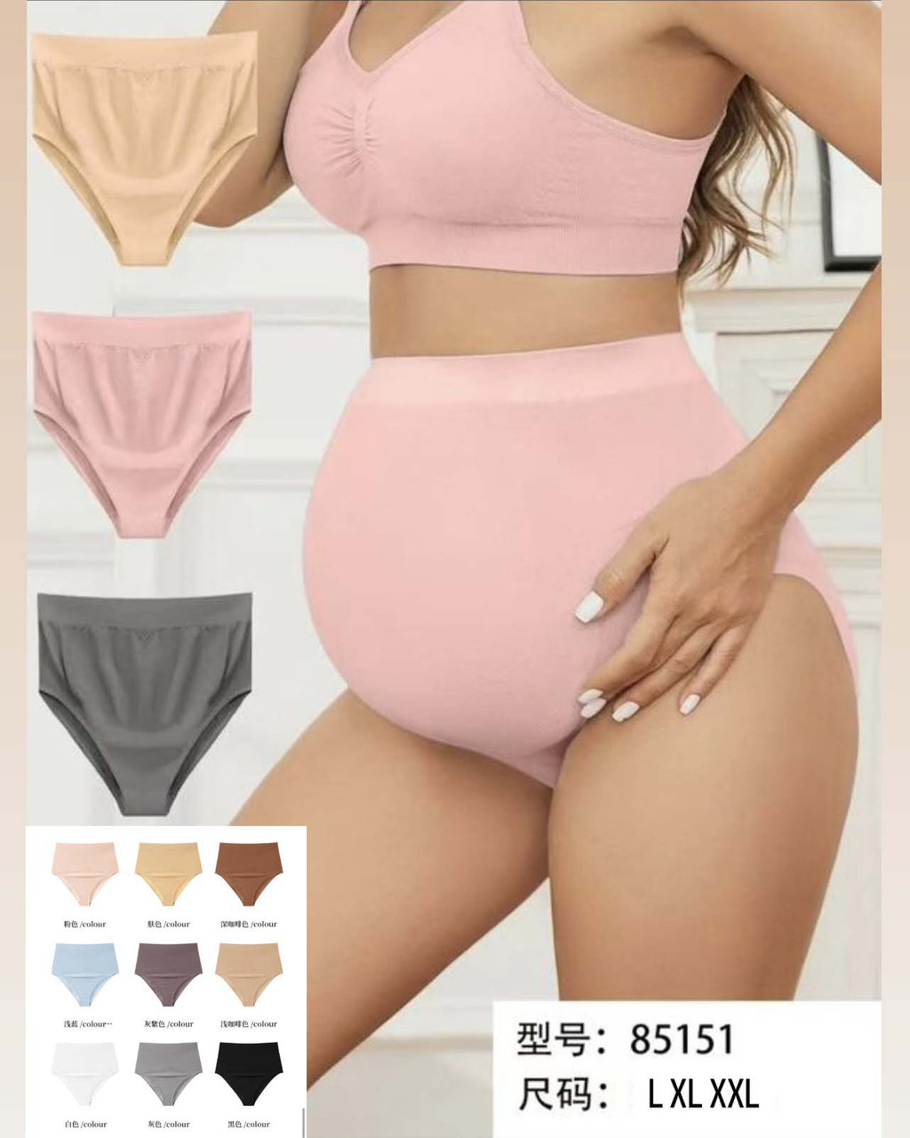 Жіночі трусики для вагітних #85151, фото 1