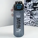 Пляшечка для води Kite, 760 мл, K25-1214-1 сіра, фото 5