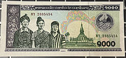 Банкнота Лаоса 1000 кіп 2003 р. UNC