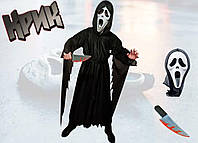 Карнавальний костюм Крик дитячий, костюм на Хеллоуїн Крик на зріст 134-160 см