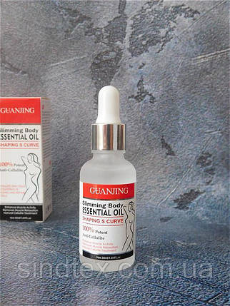 Антицелюлітна олія для тіла Guanjing, 30мл, фото 1