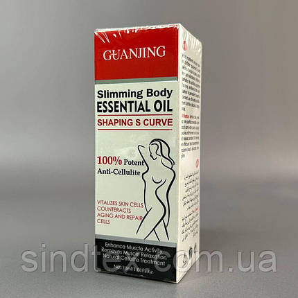 Антицелюлітна олія для тіла Guanjing, 30мл, фото 2