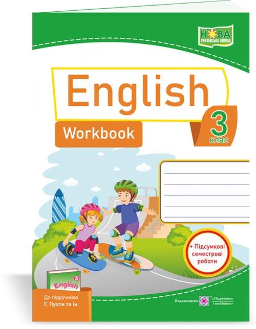 3 клас (НУШ). Англійська мова. Робочий зошит до підручника Пухти (Косован О., Вітушинська Н., Холоденко Т.),, фото 1