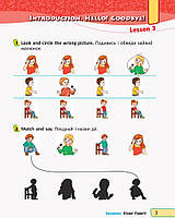 1 клас. НУШ Англійська мова Робочий зошит до підручника QUICK MINDS Пухти Г., Ґернґроса Ґ., Льюіс~Джонса П. +, фото 4