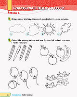 1 клас. НУШ Англійська мова Робочий зошит до підручника QUICK MINDS Пухти Г., Ґернґроса Ґ., Льюіс~Джонса П. +, фото 5